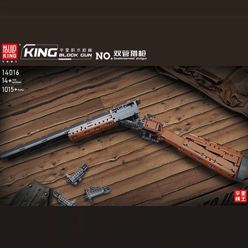 Mould King Double-Barrel Gun 14016s Building Blocks Series High-Difficulty Assembly Insert Blocks Toy Model