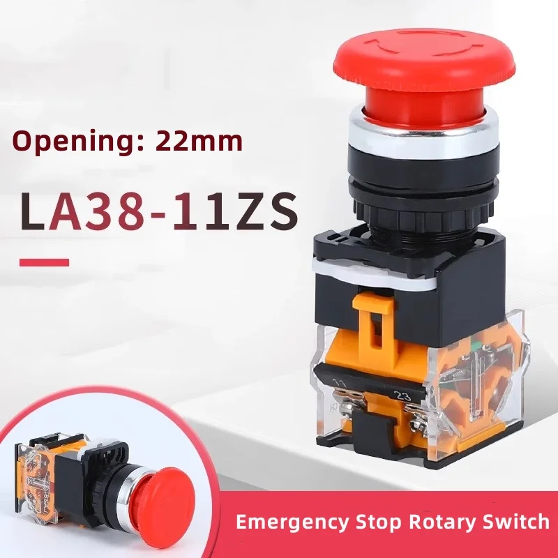 Emergency Stop Swit…