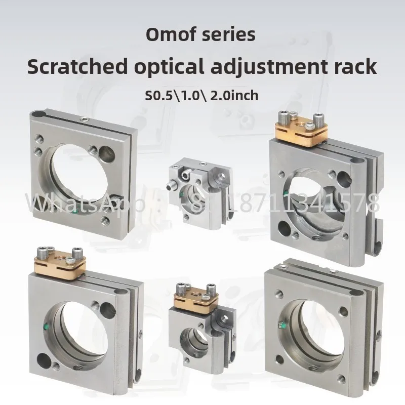 Standard flexure optical adjustment frame\upper adjustment flexure optical adjustment frame\aluminum alloy\stainless steel
