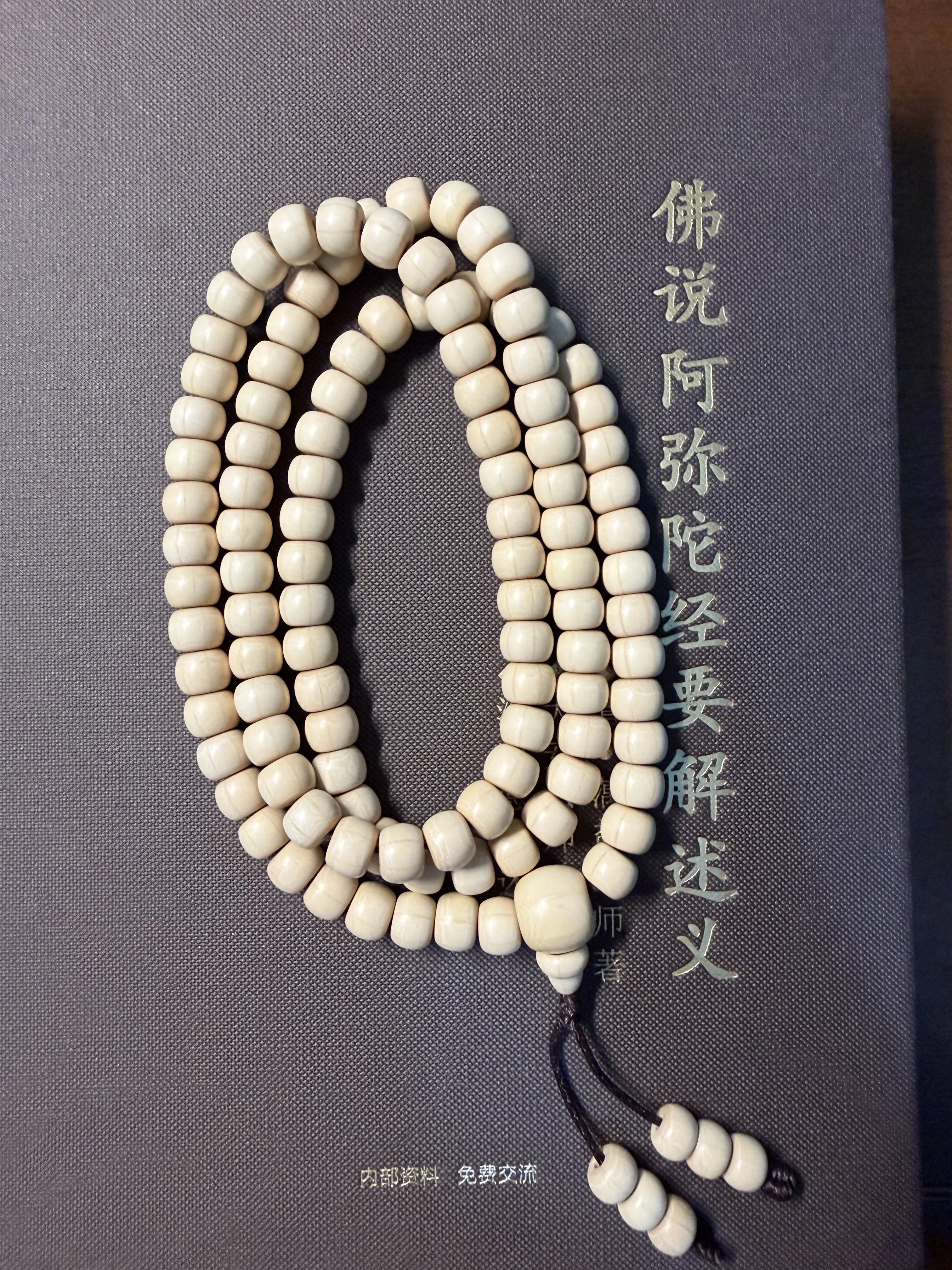 

Wutai Mountain Six-Wood 108 Prayer Beads | Blessing & Protection