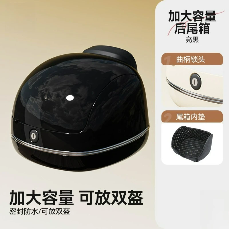 Electric bike trunk box universal pedal battery motorcycle storage box