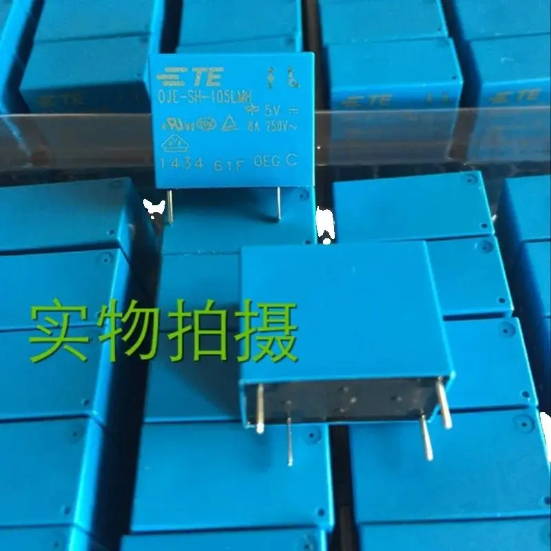 10PCS Genuine Tyco OJE-SH-105LMH relay