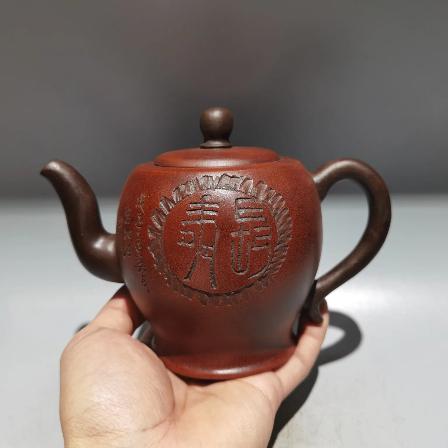 

7"Chinese Yixing Purple clay pot Lettering Fu Longevity Pot kettle teapot flagon red mud Gather fortune Office Ornaments