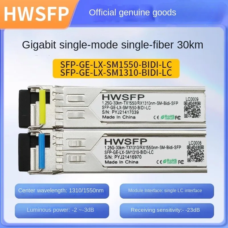 Industrial grade -40 °~ 85 ° 1.25G 30km single mode single fiber optical module paired AB terminal SFP-GE-LX-SM1310/1550-BIDI