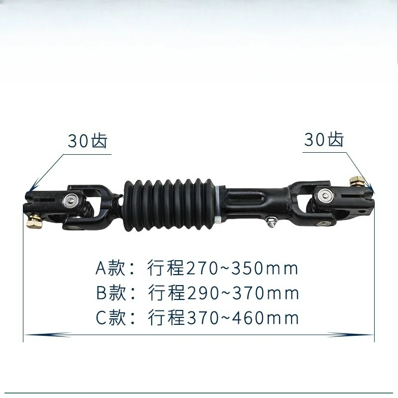 Applicable to Marcel pat-rol c-a-r universal jo-int, Langqing Yigao Gr-een Pass g-o-l-f pat-rol universal jo-int cr-oss section