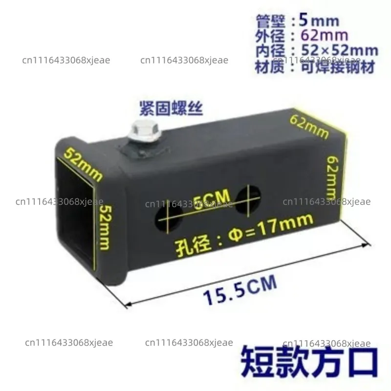 Trailer Arm Hook Square Tube Extension Joint, Modification Trailer Bar Welding Special Square Tube