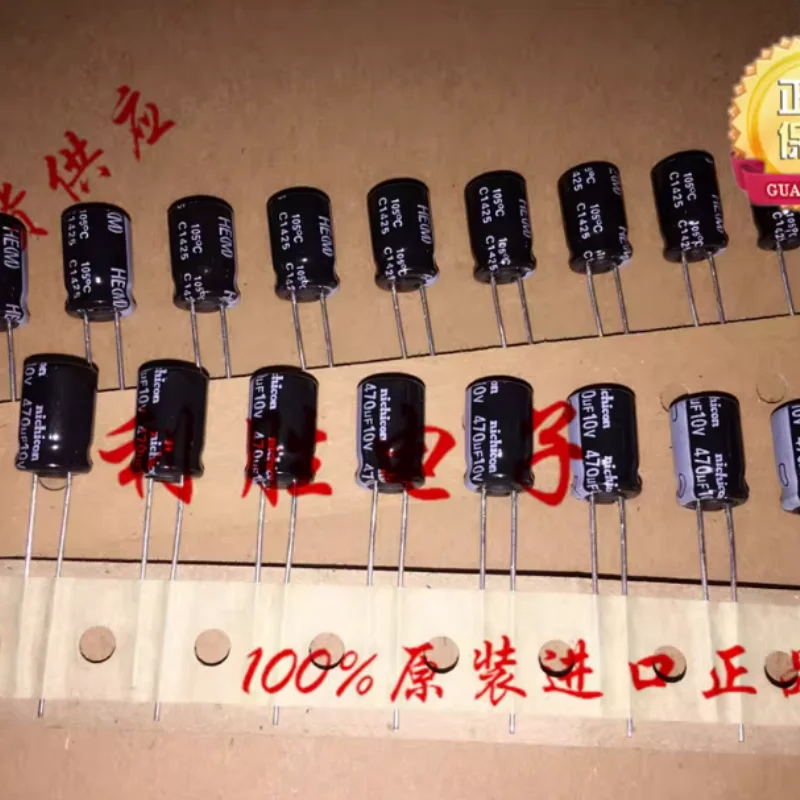 10PCS-100PCS 470UF 10V Japanese Nichicon electrolytic capacitor 10V470UF 8 * 12 HE high-frequency low resistance