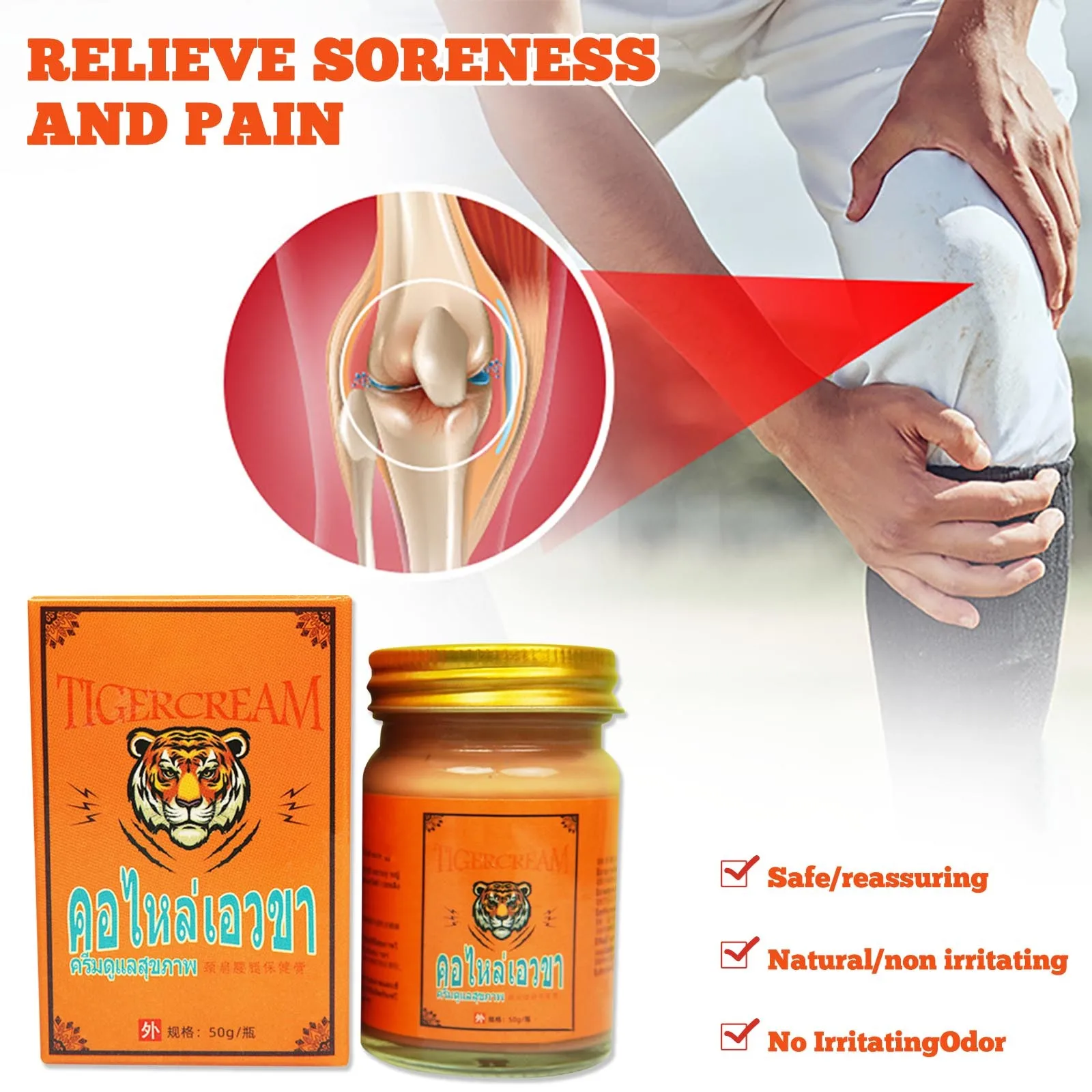 معجون التدليك Synovial لمفصل الركبة يخفف بشكل فعال معجون الكى الحراري للعضلات والعظام 50 جرام