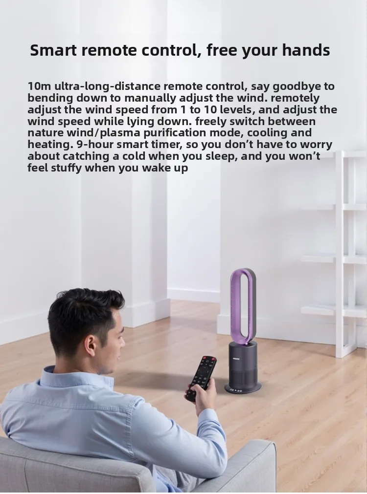 Guku 2-in-1 Bladeless Fan & Heater - close-up view