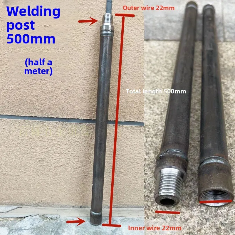 溶接された延長ロッドは、軽量ドリルロッド、水掘りリグ、配管機械を接続するために使用できます。
