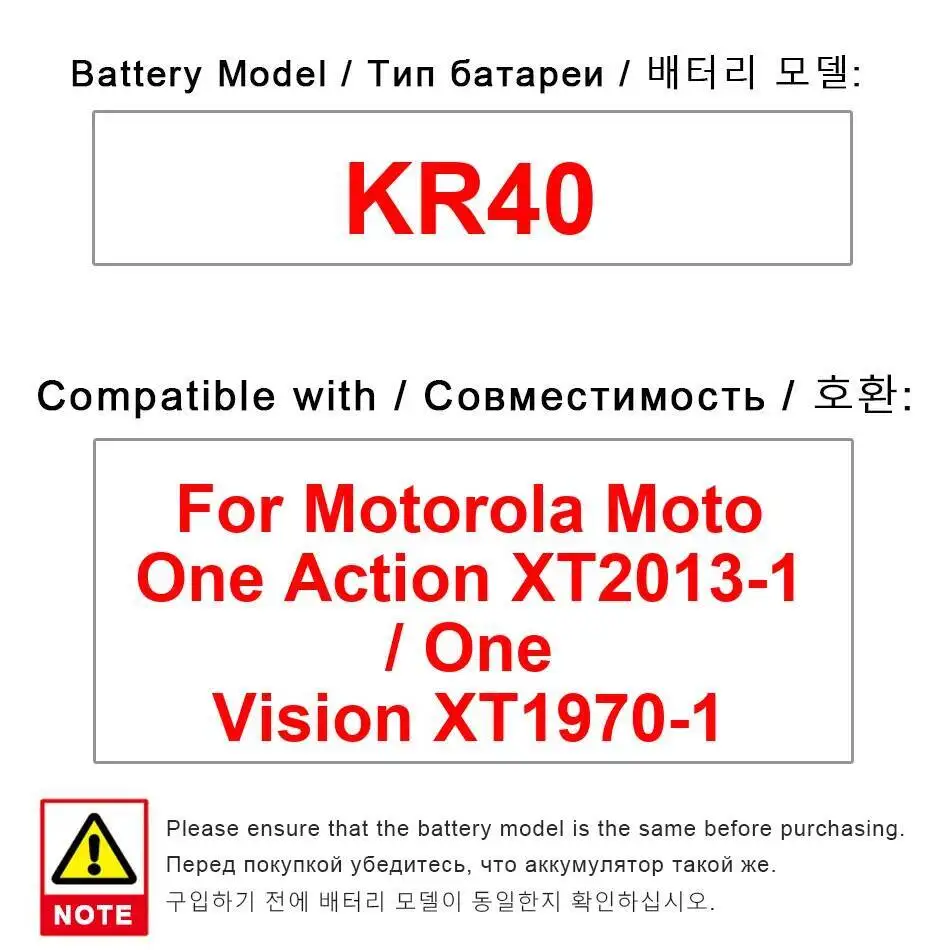 

Премиум-сменный аккумулятор для мобильного телефона KR40 для Motorola Moto One Action XT2013-1 Vision XT1970-1 3500 мАч
