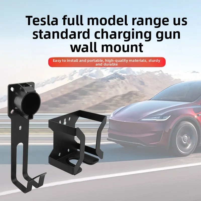 

Suitable for Tesla Model Y3SX All American Standard Charging Gun Wall Mount Charging Gun Suspension