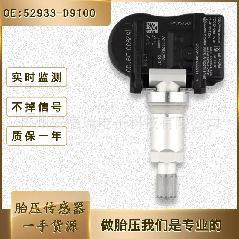 one sensor Tire Pressure Sensor for Kia 52933-D9100 Direct Factory Sale Compatible with Modern Kia Vehicles