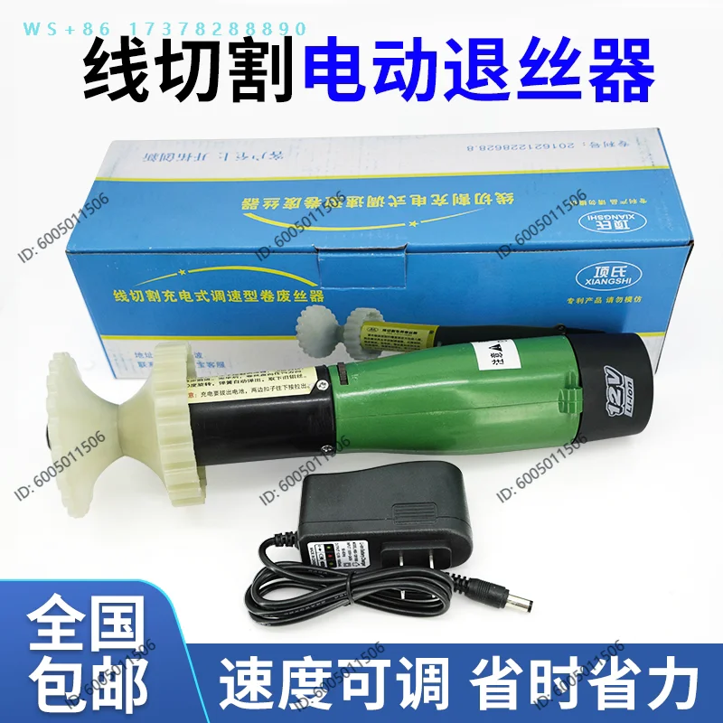 Wire cutting reel unloader cylinder waste  retractor disassembly old  wire electric reel waste wire retractor