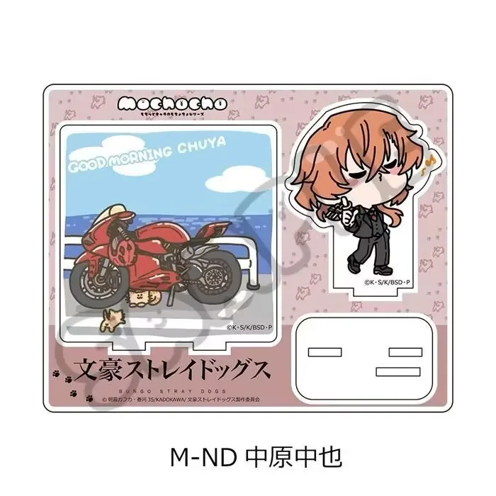 【 With Background 】 "Bungou Stray Dogs" mochocho Q-version acrylic Standing Sign No. 2, Cute small decorative items, Dazai Osamu