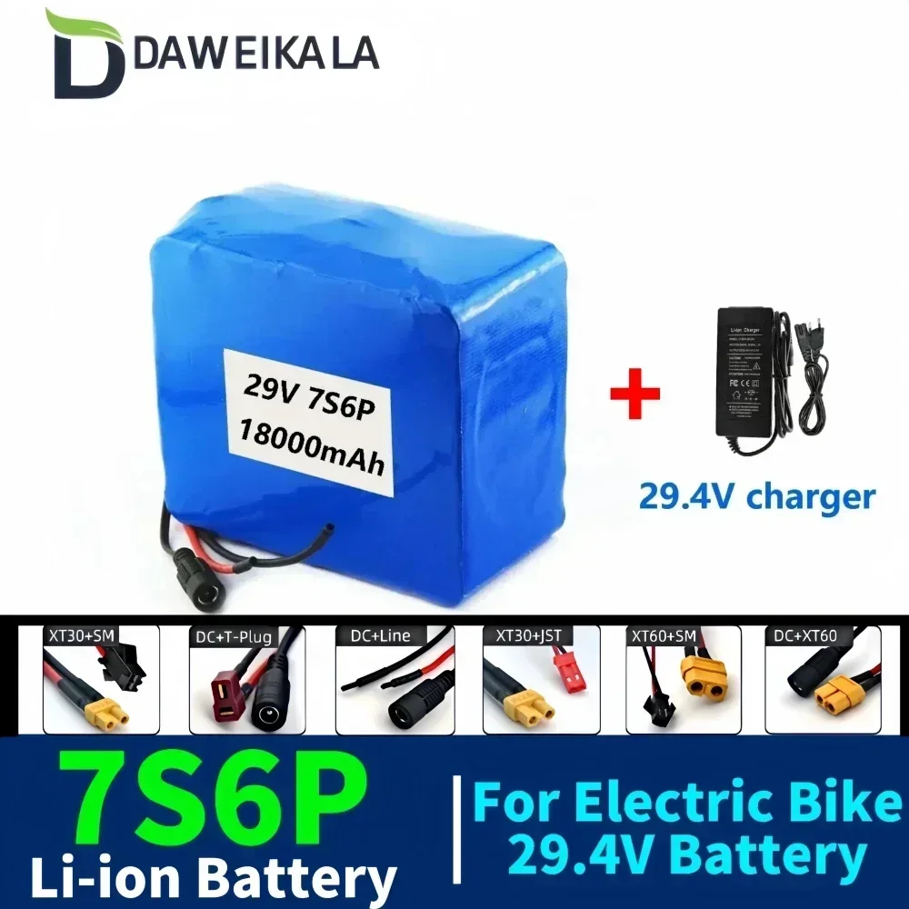 29V 7S6P 18000mAh 18650 rechargeable lithium-ion battery pack, suitable for 24V electric scooters with optional BMS interface