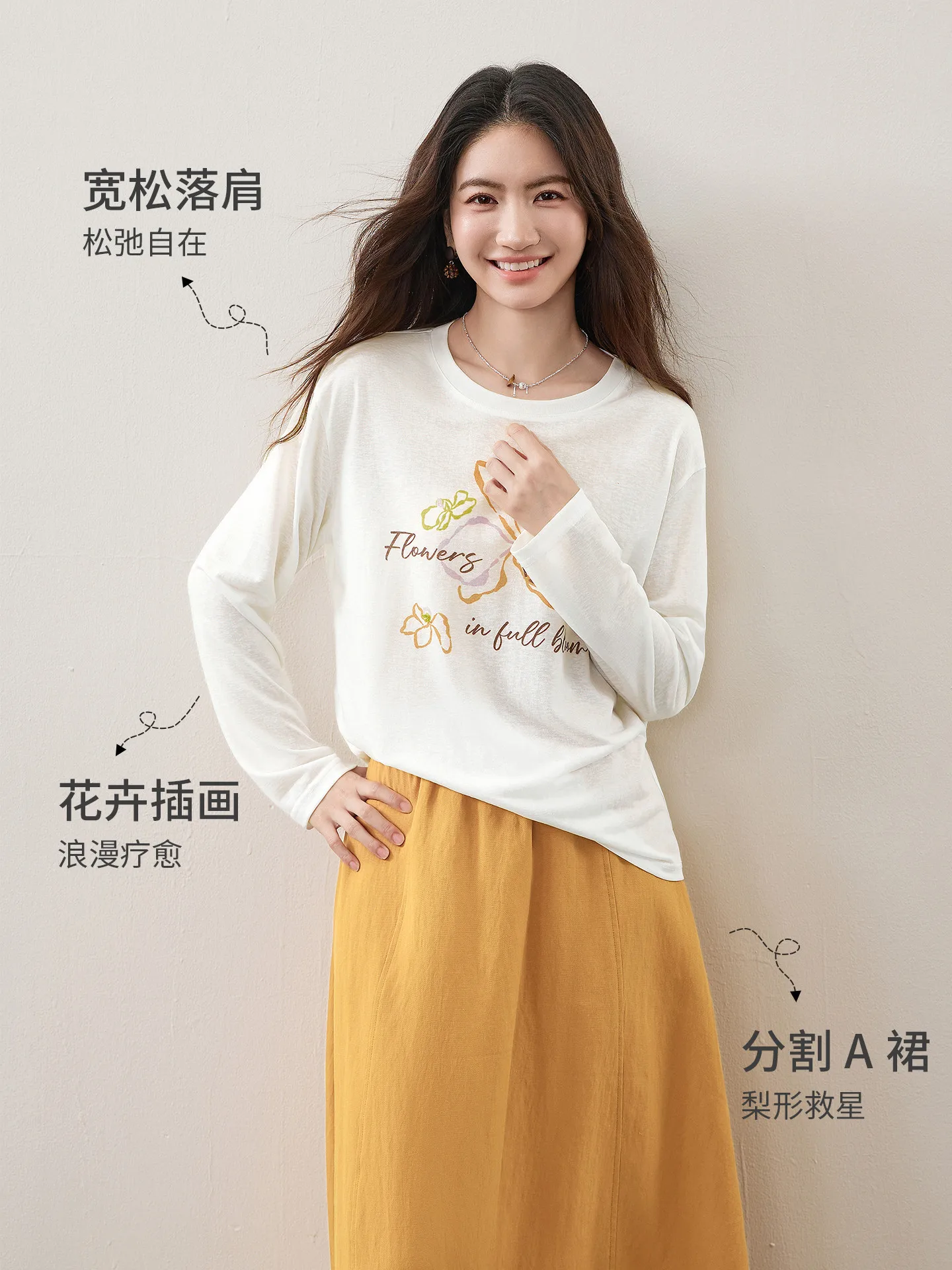 

SENTUBILA [Lyocell Set] Korean Simple Commuter Crew Neck Loose Shoulder T-Shirt & Elastic High Waist A-shaped Skirt 163ZL7961