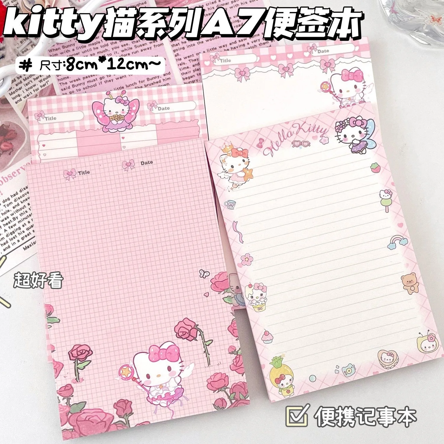 Sanrio Series Stationery Hello Kitty Cute CartoonMemo Notebook Can Be Torn Memo NotebookStationery Supplies Gift