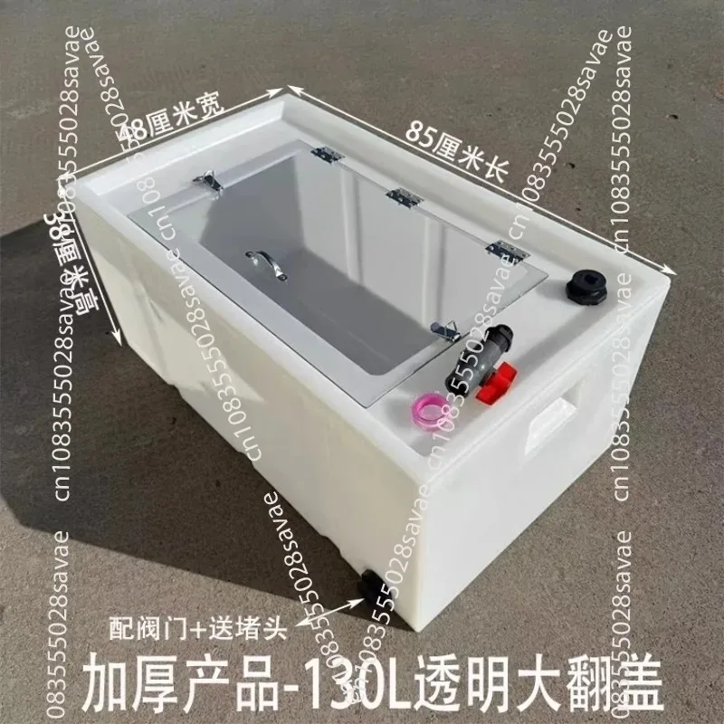 Live Fish Transportation Modified Anti-spill Water Tank Trolley Trunk Horizontal Flip Fish Hatching Fish Box 1pc