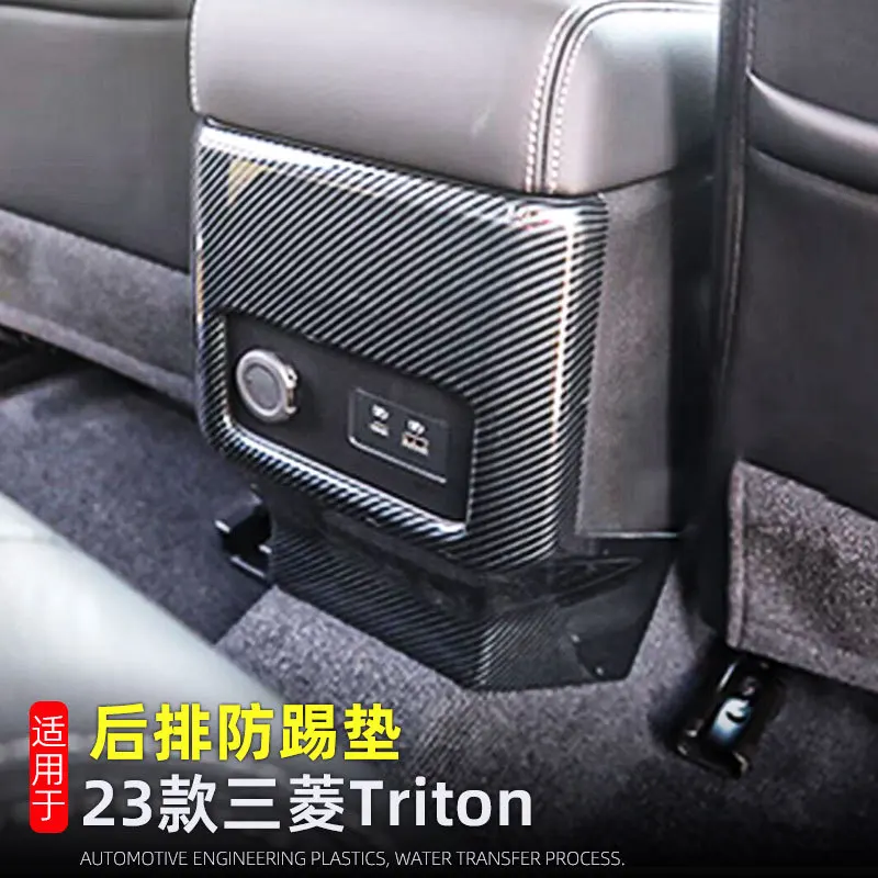 

Для Mitsubishi triton L200 2023 2024, автомобильный подлокотник из углеродного волокна, задняя крышка вентиляционного отверстия для кондиционера, отделка, аксессуары для интерьера