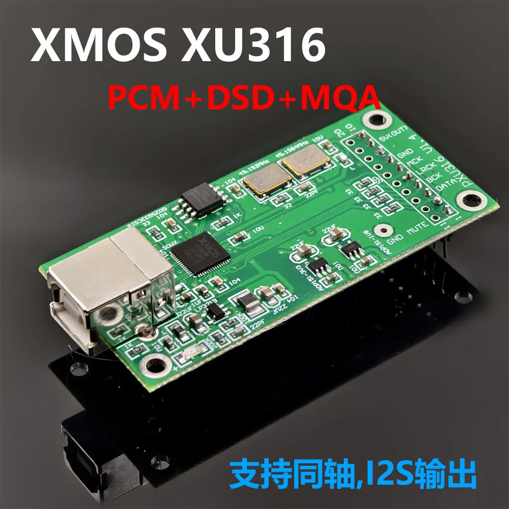 XMOS XU316 USB digital interface, supports DSD MQA compatible Amanero daughter card 4-layer PCB
