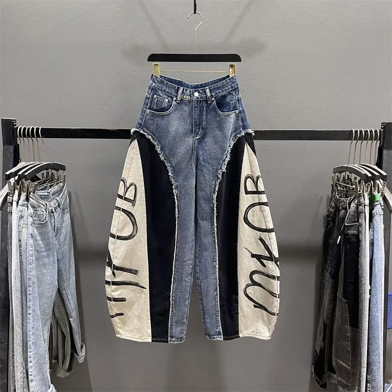 American Style Contrasting Color Jeans Women's High Waisted Casual Wide Leg Pants Vintage Patchwork Loose Curved Denim Pants