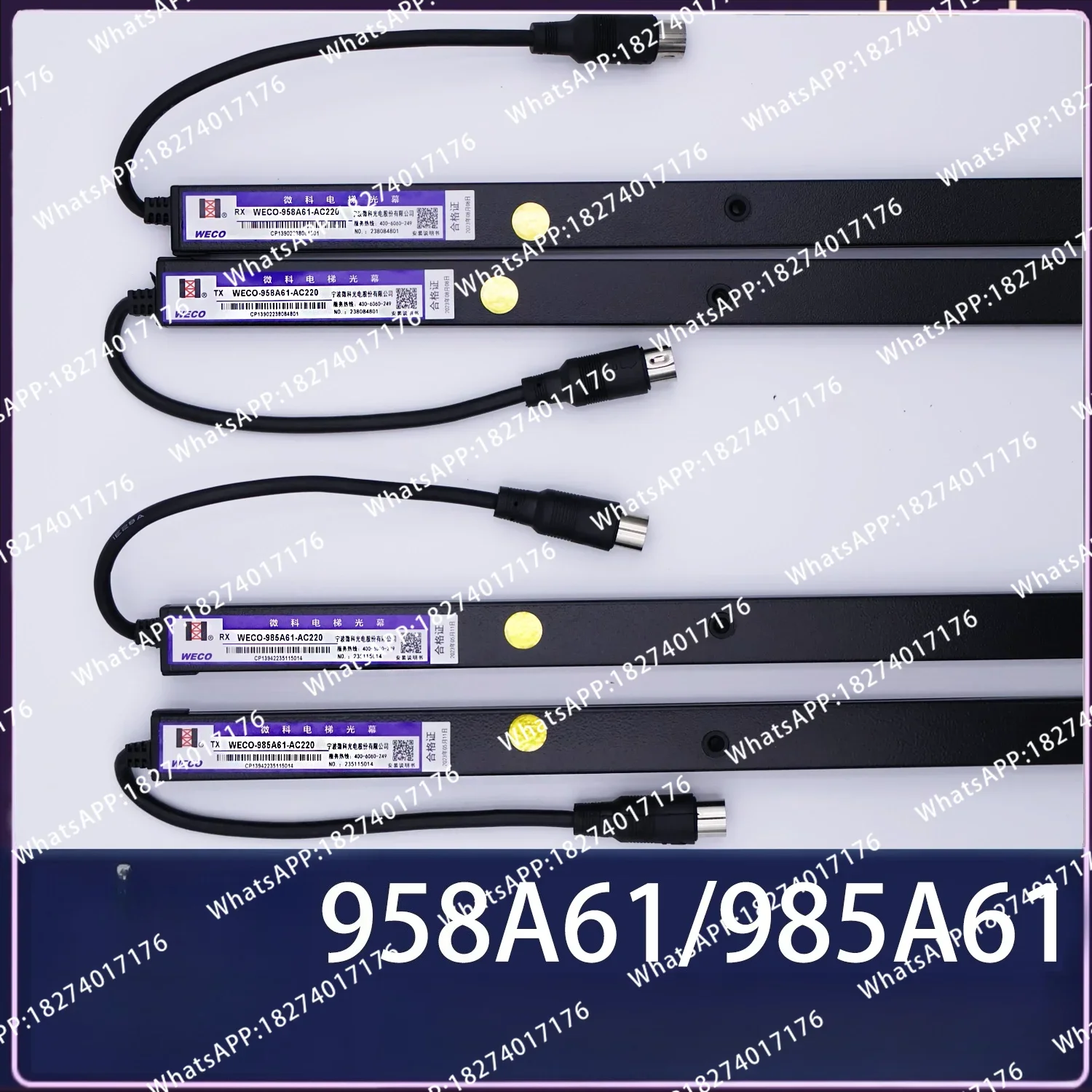 Microscience light curtain WECO- 958A61-AC220/985A61 upgraded/957A71/EB anti-electric vehicle