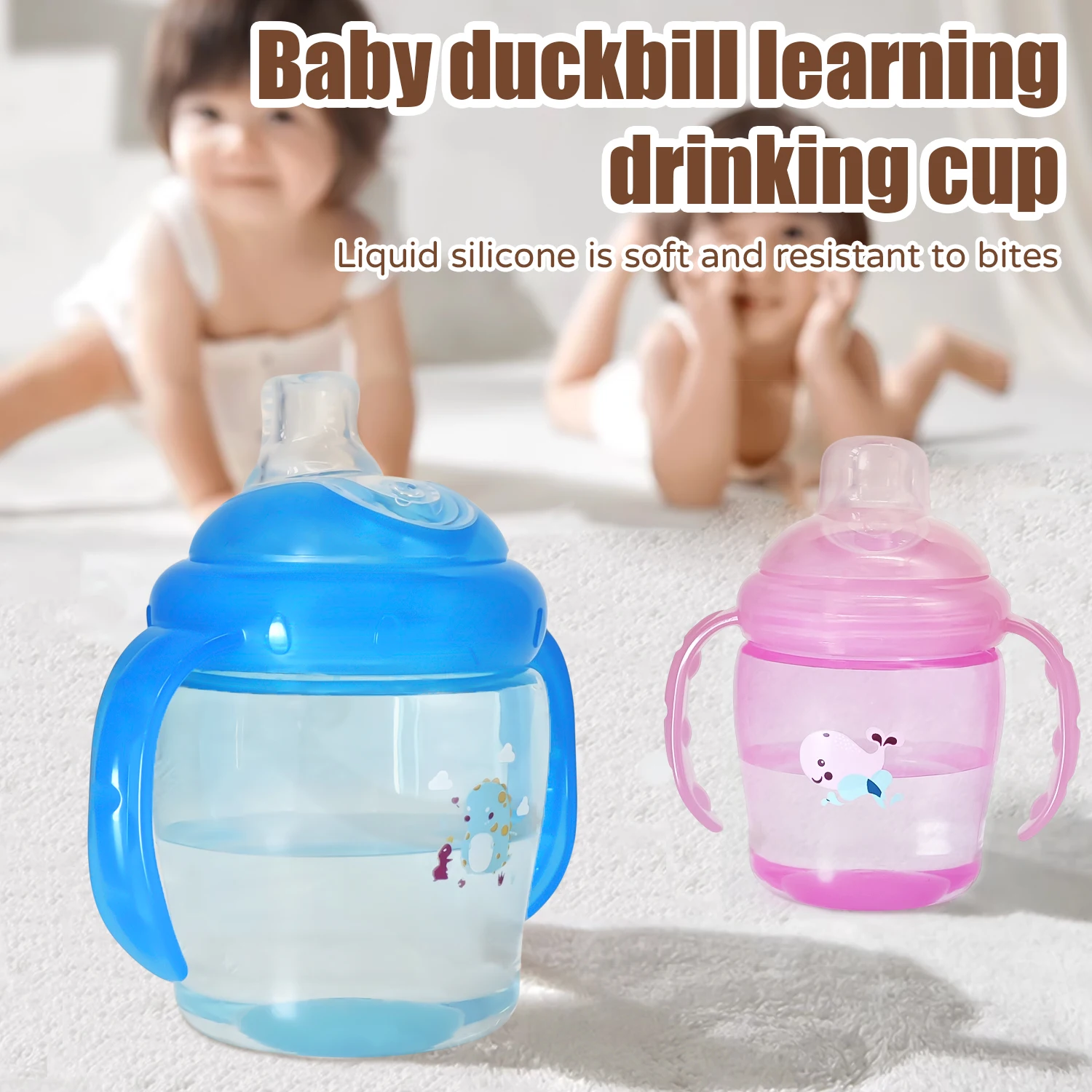 7-36 months old baby thick silicone duckbill cup with handle, 225ml, 2 colors available, inverted without leakage, BPA free