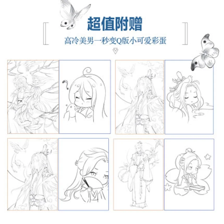 Chinese Handsome Man Ancient Style Line Drawing Book Zero Basic Aesthetic Line Draft Coloring Tutorial Book