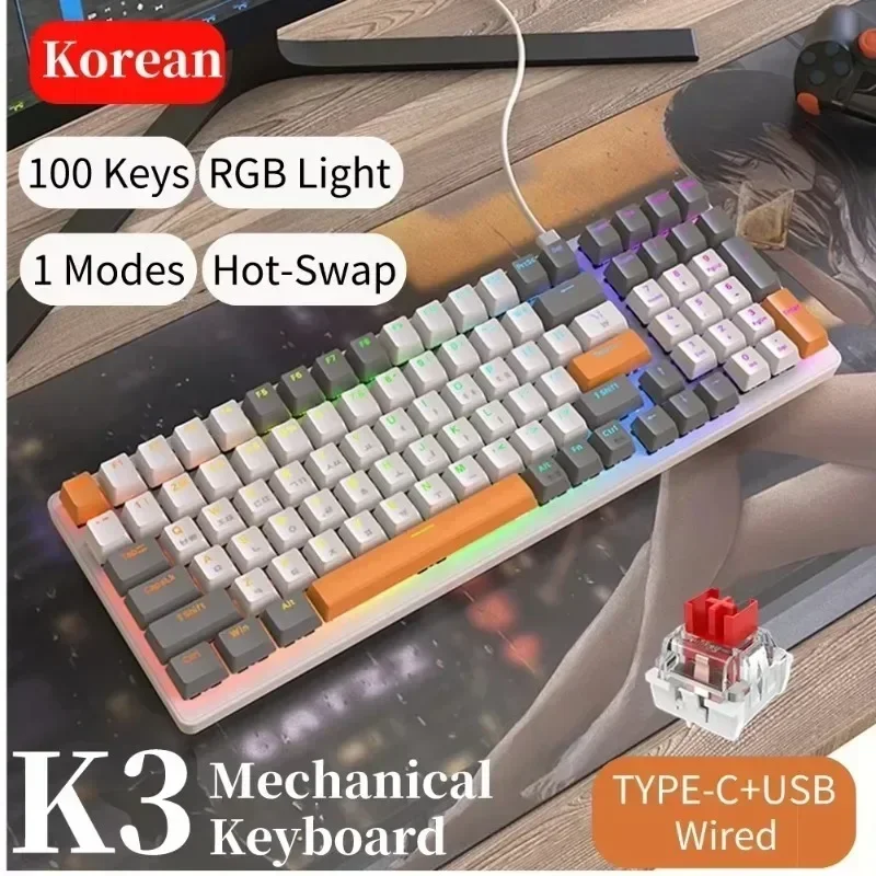 

Ziyoulang K3 RGB Wired Mechanical Keyboard Backlit Metal Panel Full Key Low Latency Russian Type C Hot Swap Gaming Office