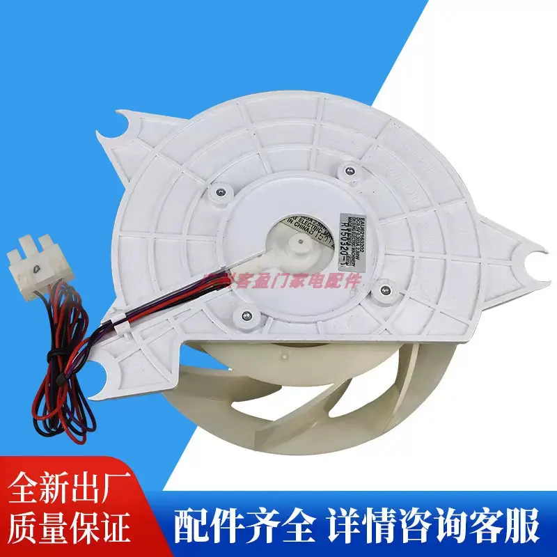 New EAU62163202 for LG Refrigerator Cooling Fan