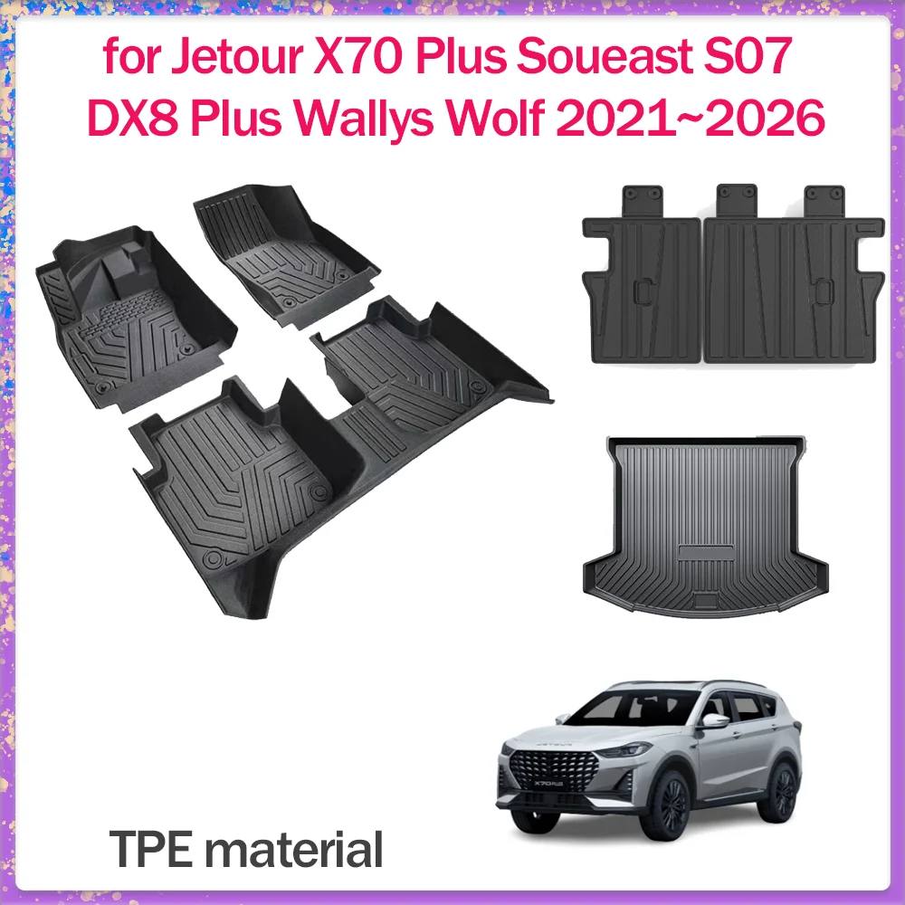 

Автомобильные коврики для Jetour X70 Plus, Soueast S07, DX8, Wallys, Wolf 2021~2026: TPE-коврики для пола, багажника и сидений, индивидуальные аксессуары