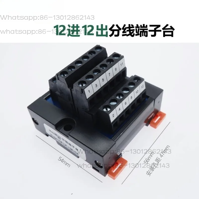 Power terminal block junction box multi-in and multi-out European connector connector high and low terminal head row