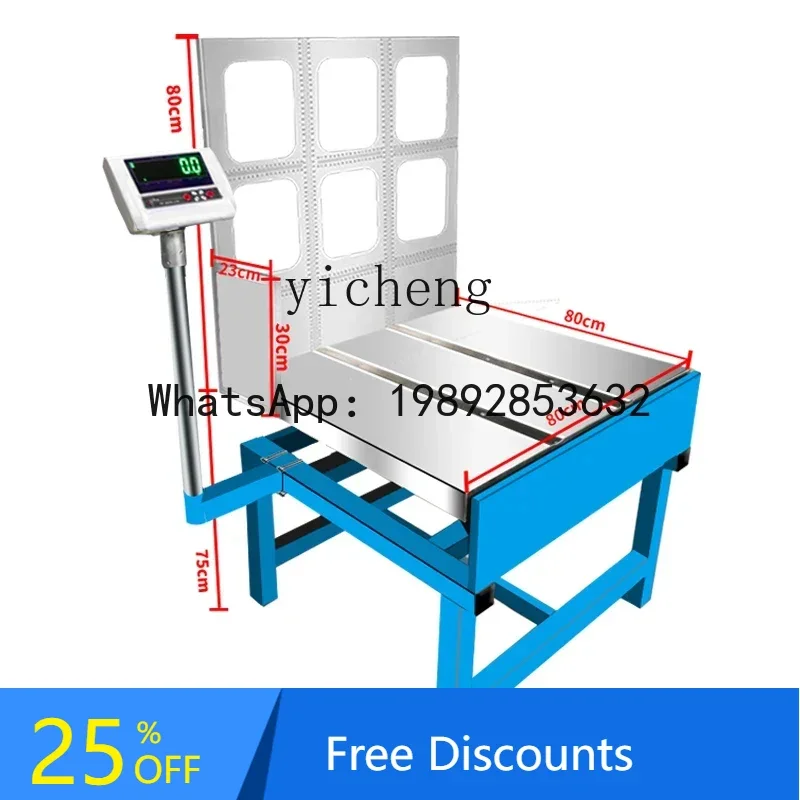 AB  logistics volume scale express e-commerce special measurement volume weight size can be connected to the computer serial