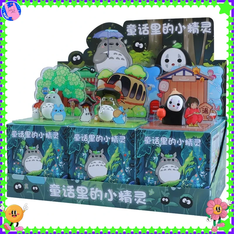 

Anime Miyazaki Hayao Fairy Tale Elf Scene Version Of The Blind Box Toy Room Ornaments Holiday Gifts