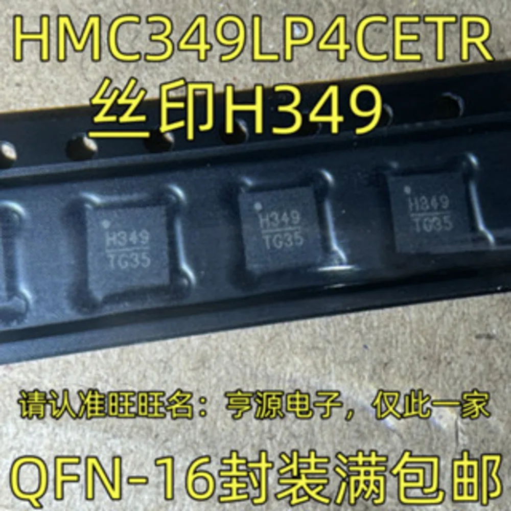 1-50PCS 284-ADJ UCC284DP-ADJ H349 HMC349LP4CE HMC349LP4CETR MV358I LMV358 LMV358IDR TCM320AC36C TCM320AC36CDWR