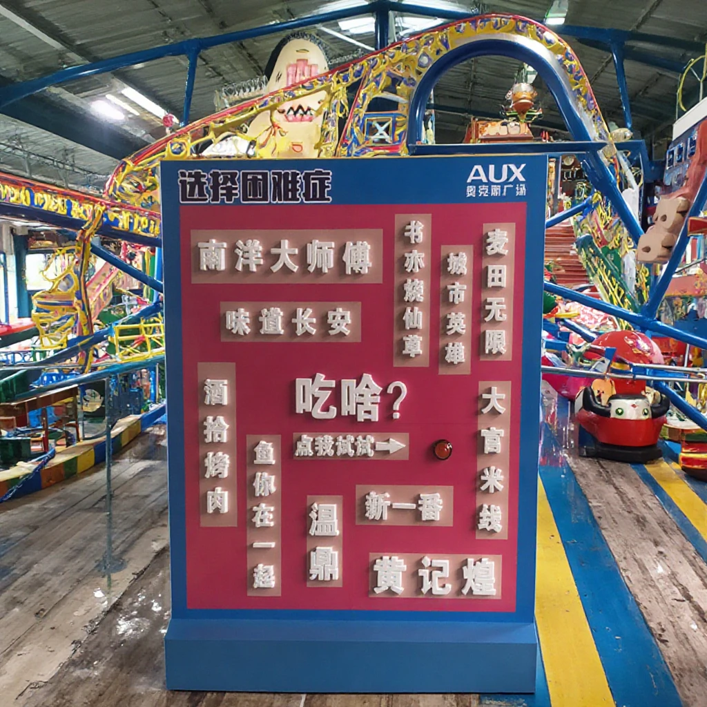 Food Random Selection Wall, Wish Machine Interactive Games Event Games Carnival Games Event Props