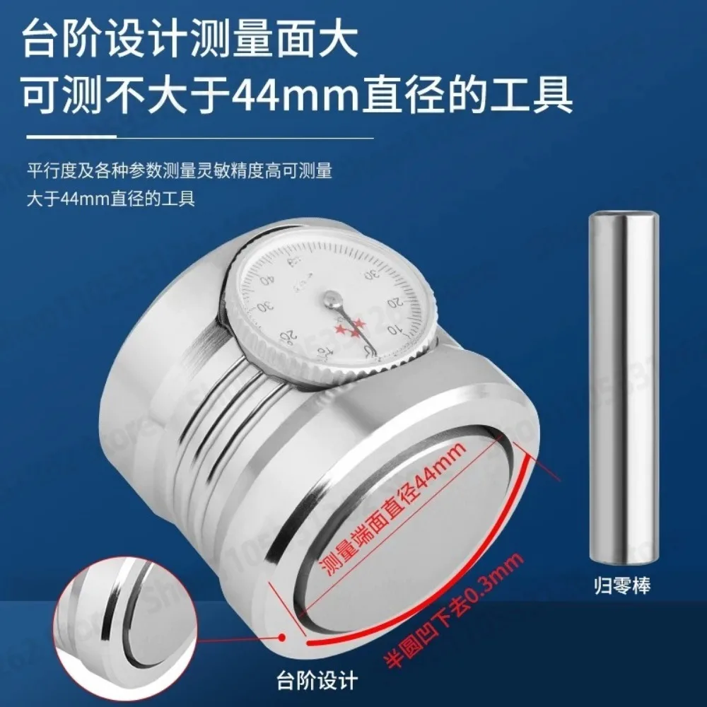 Photoelectric Z Axis Tool Setter 50mm High Precision for CNC
