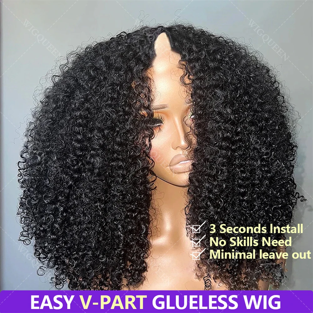 

V Part Glueles Wig 70s Afro Kinky Curly Human Hair Wig Full Machine Made Short Bob Wigs One Wig Two Style Bouncy Fluffy Puff Wig