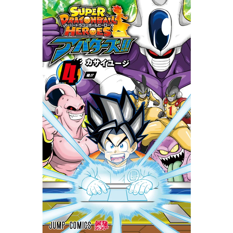 

Супер Dragon Ball Heroes Аватарс 04 Касайюдзи Шуьша 9784088838878 Книга