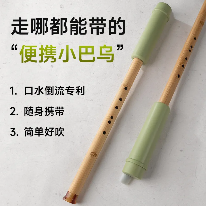 Chinese Vertical Blow Bawu Nanzhu Wind Instrument, B C Tone for Students Adult Music Practice