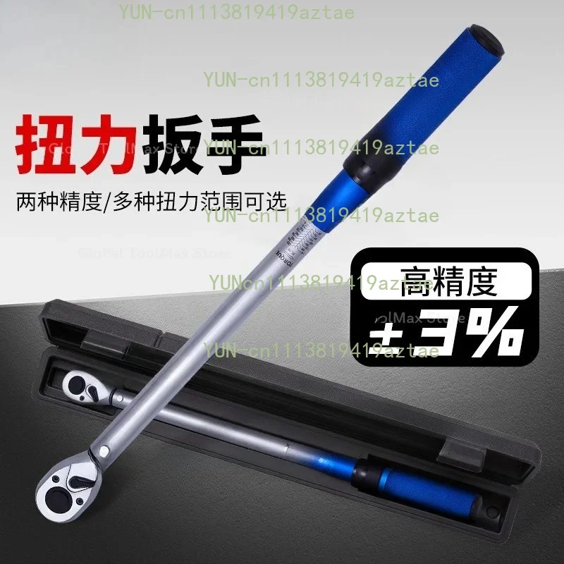3/4 heavy duty extended torque wrench auto repair special large torque high precision labor saving ratchet head kg wrench marine
