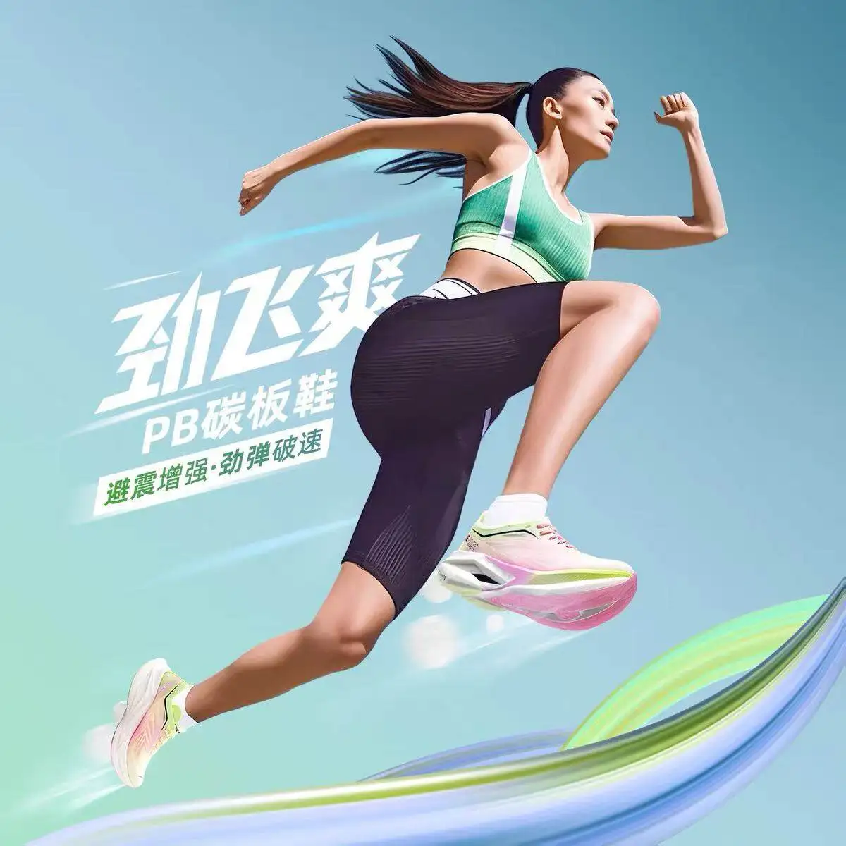 OneMix Women's Carbon-Plated Marathon Running Shoes – High-Rebound, Ultralight, and Shock-Absorbing