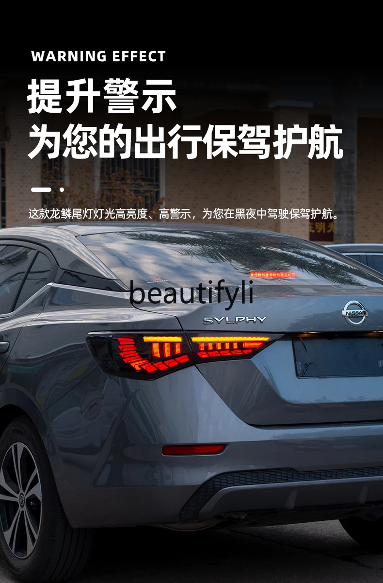 Suitable for 20-24 14th generation RC taillights modified led streamer brake taillights