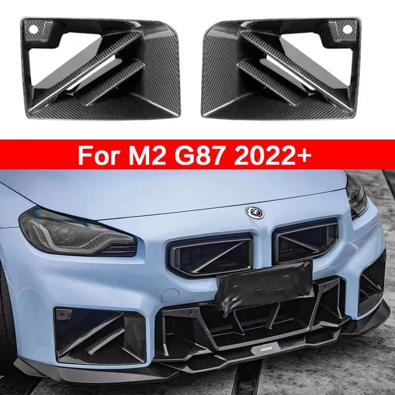 

Для BMW M2 G87 2022+ Накладка на воздухозаборник переднего бампера из карбона, решетка противотуманной фары, стиль SQ, аксессуары для тюнинга кузова
