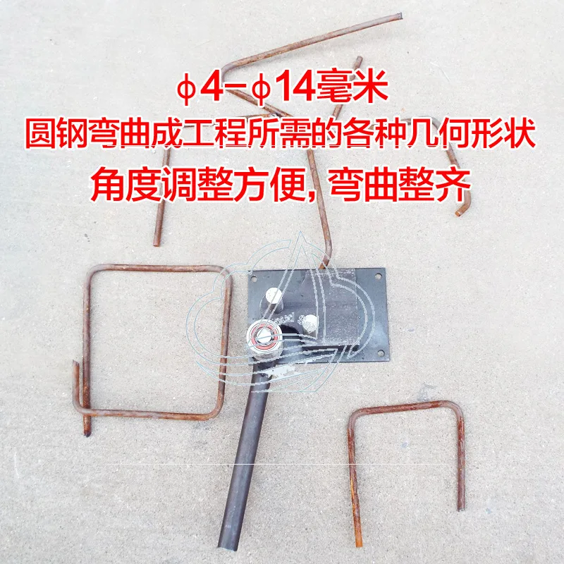 Construction Manual Steel Bar Bender, Round Steel Corners and Lifting Stirrups on Site