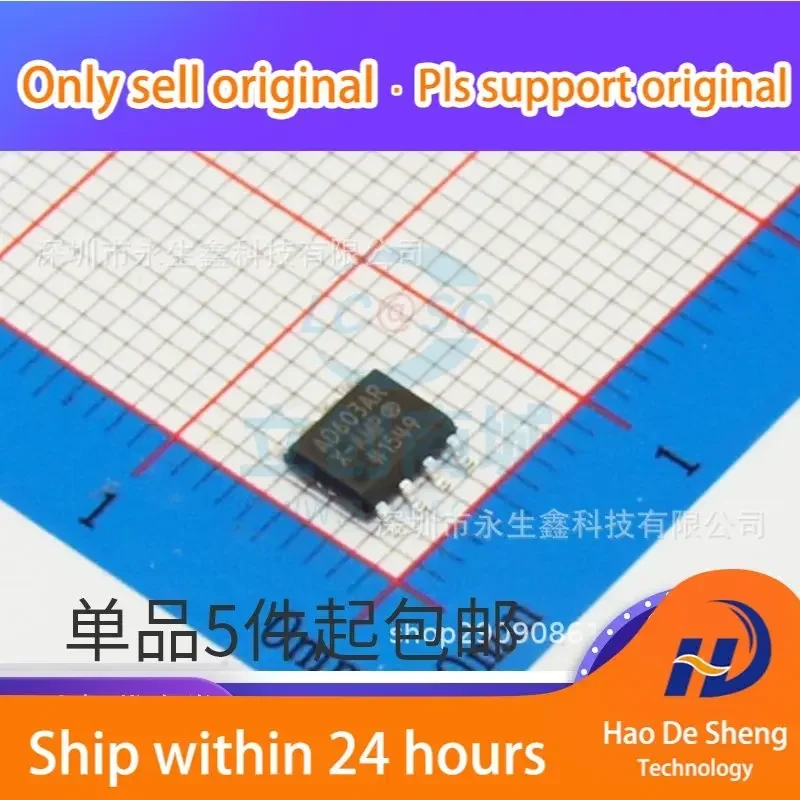 

10 шт./лот AD603ARZ AD603AR AD603A AD603 603ARZ SOP-8 новый оригинальный в наличии