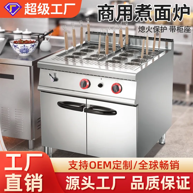 فرن الطبخ المعكرونة الكهربائي التجاري، فرن مسحوق الكي متعدد الشاشات، 16 فتحة الزلابية المسلوقة