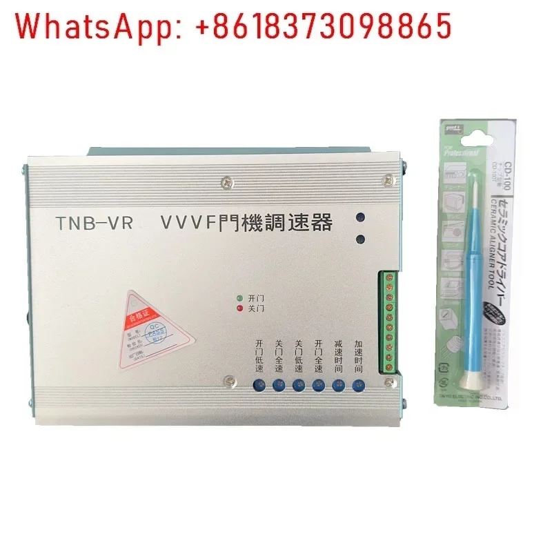 Toepasselijke lift VVVF deur machine gouverneur TNB-VR/TNB-V1 CV180CV190CV330 frequentie conversie