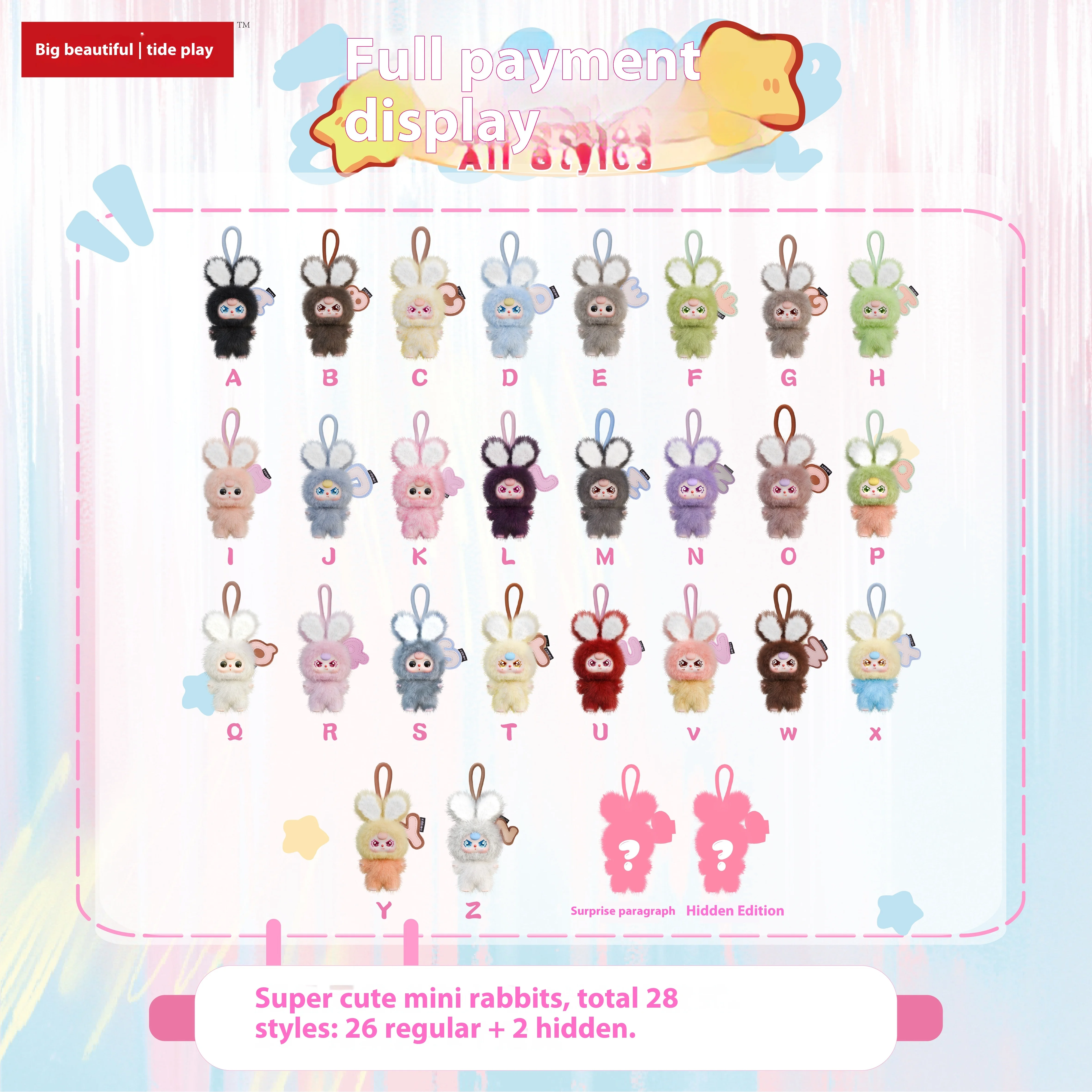 

【Стиль знаменитостей】Baby Three Super Mini Bunny Series слепая коробка милая виниловая плюшевая кукла кулон брелок для ключей Mystery Box подарок-сюрприз